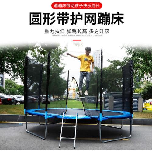 Outdoor Commercial Large Children Adult Home Indoor Jumping Bed Park Bungee Jumping With Guard Net Trampoline