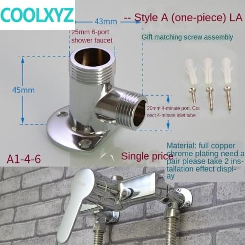 All copper dark to bright conversion adapter shift modification fixed foot conversion 4/6 points shower faucet accessories