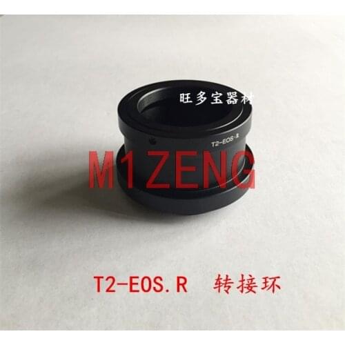 T2-EOSR Adapter Ring for T2 T mount Lens to canon EOSR RP EOS.R RF mount full frame camera