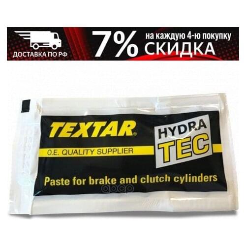 TEXTAR Lubricant For Cars