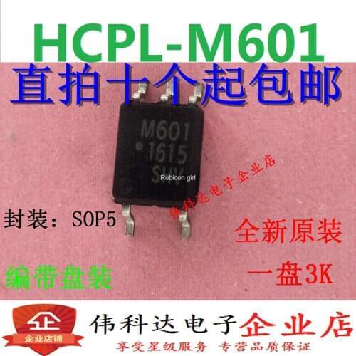 HCPL-M601-500E HCPL-M601 M601 SOP5 high speed optocoupler brand new original authentic
