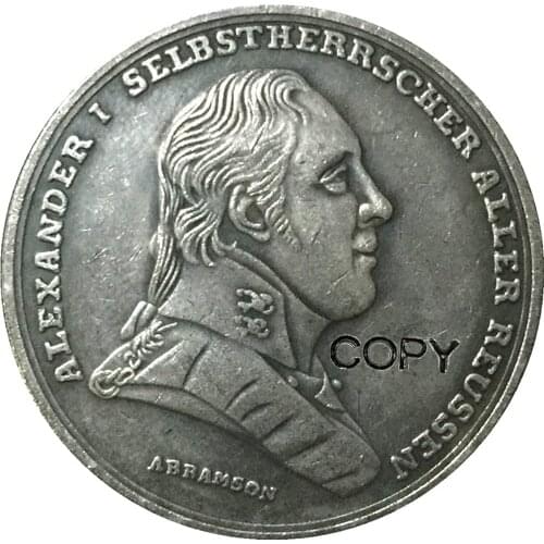 1801 Russia COPY COINS
