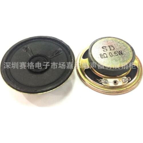 Supply speaker 50mm iron case external magnetic 8 ohm0.5W Speaker computer case speaker building intercom host