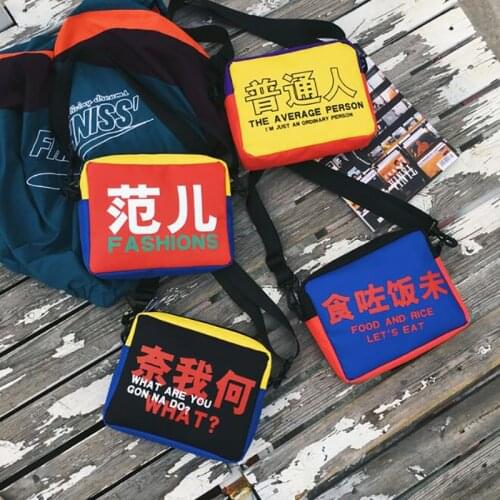 Trend Shoulder Messenger Bags For Women Fashion Crossbody Bag Literary Fan Shoulder Bags Casual Chinese Characters Bags