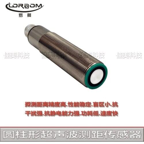 Ultrasonic UMB800-18H40-E4-2M-FA E5 I U C3000-30H-E5-5M-FA