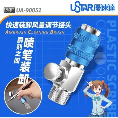 Ustar 90015 Airbrush Quick Release Disconnect Coupling Adaptor (1/8'') With Air Flow Adjustment/Control For Scale Model Modeler