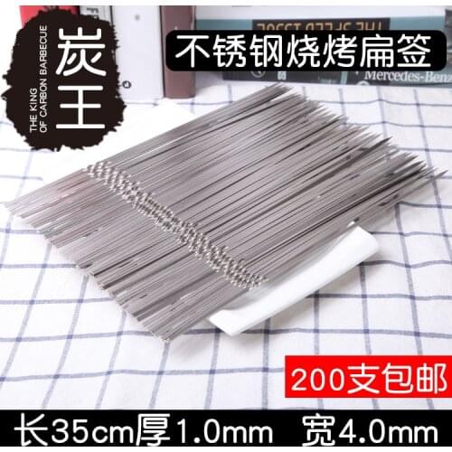 Шампуры Youe Shone China At AliExpress