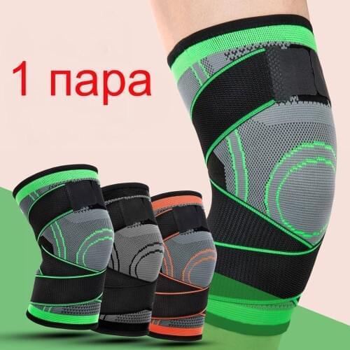 1 pair of elastic bandage knee pads running compression knee pads men and women compression elastic knee pads fitness exercise