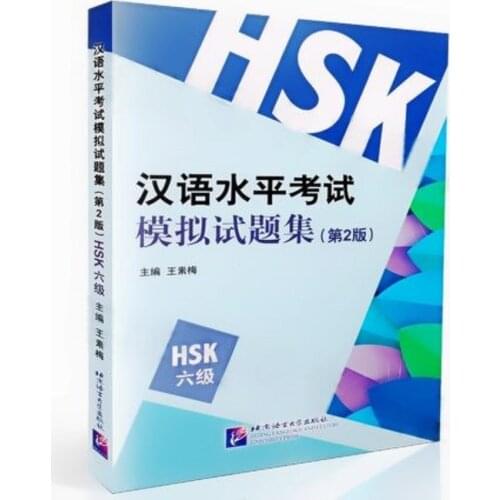 New Chinese Proficiency Test (HSK Level 6 with CD) for foreigner learn Chinese Books