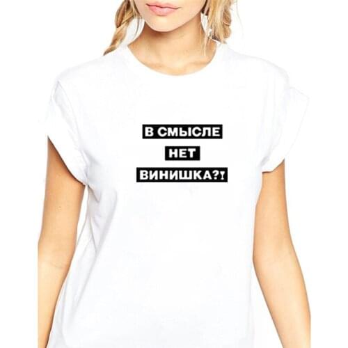 Russian Printed T Shirt Women Summer Basic Harajuku T Shirt for Women Short Sleeve Cotton Women Shirts Loose Tee Shirt Femme