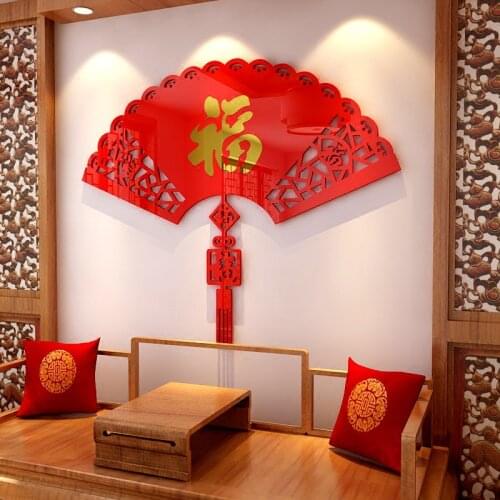 Red Fan 3D Acrylic Mirror wall stickers Lucky Character Home Furnishing decoration Living room Studyroom Chinese style stiker
