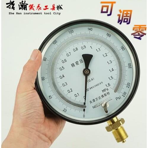 YB-150 water pressure 0.4 level precision pressure gauge high precision zero adjustment vacuum negative pressure barometer