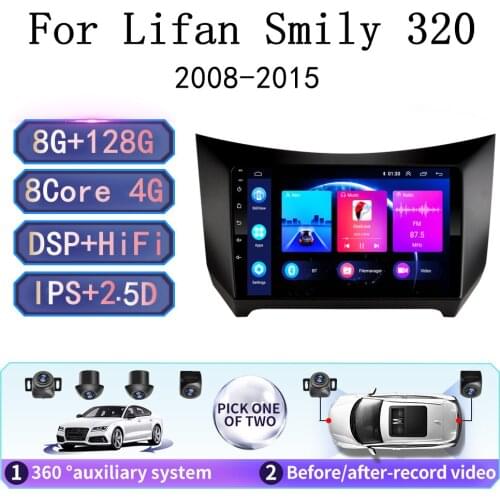 2 din Android 9.0 car videomultimedia player for Lifan 320 android 2009 2010 2011 2012 Car Radio navigation gps Bluetooth player