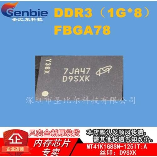 New10piece MT41K1G8SN-125IT:A D9SXK DDR3 FBGA78 Memory IC