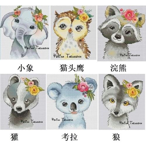 M200675Homefun Cross Stitch Kit Package Greeting Needlework Counted Cross-Stitching Kits New Style Counted Cross stich Painting