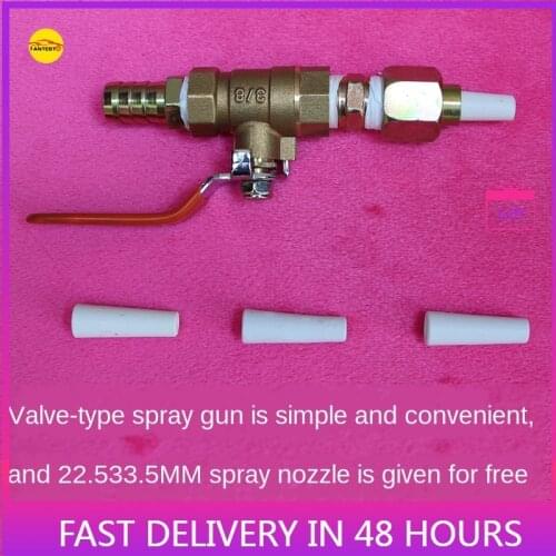 Valve Type Spray Gun Cleaning, Derusting, Polishing, Lettering with Nozzle, Sandblasting Machine Accessories