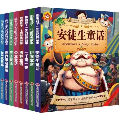 New 4 book/set Childrens Early Education Chinese Story Book 3-6 Years Children Bedtime Stories Fairy Tale Pinyin Reading Books