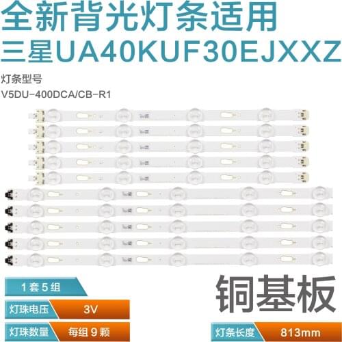 New LED backlight strip for UE40JU6000 V5DU-400DCA-R1 400DCB BN96-34791A BN96-34792A S_5U75_40_FL_L04 R05 LM41-00120S UN40JU6700