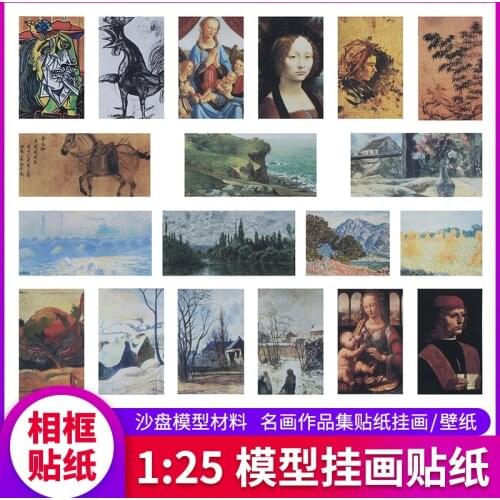 10pcs 1:25 photo frame wall paper sticker Architectual building Model making sand table material wall paper 140*210mm
