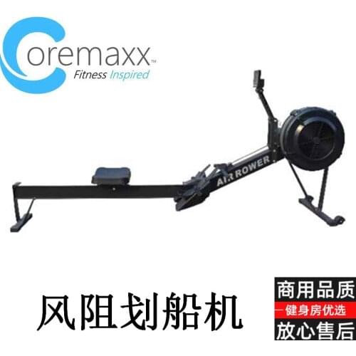 Home Indoor Gym Sitting Posture Low Pull Trainer Magnetic Control Wind Resistance Rowing Machine