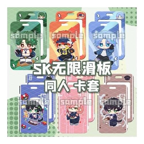 2021 SK EIGHT Student Cartoon Bus ID Cards Case SK8 the Infinity Miya REKI SNOW Cherry Pendant Keychains Blossom JOE Anime Bags