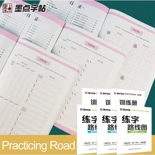 Practicing Road Map Radical Radicals Structure Basic Strokes Learn Chinese Book Modian
