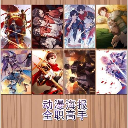 8pcs/lot Anime Glory The Kings Avatar Alphonse Edward Elric 42*29cm Paper posters for Living Room Home Art Decoration
