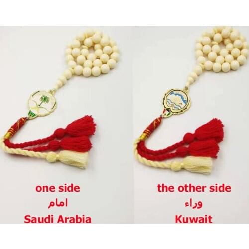 Imitation ivory color resin tasbih One side of Saudi Arabia on the other side of Kuwait Badge Misbaha Muslim Rosary