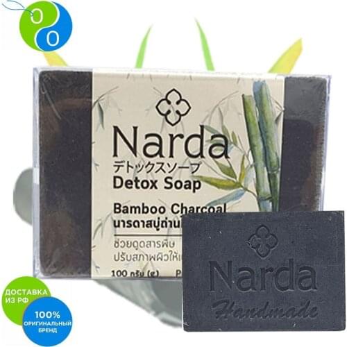 Narda Bath And Shower Products