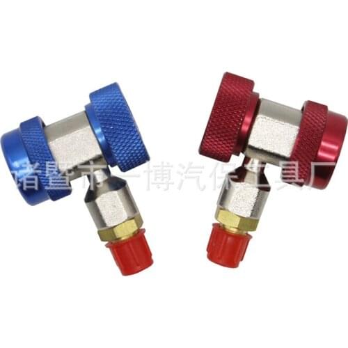 R134A Quick Coupler Air Conditioner Fluoride Adapter, Auto Air Conditioner Tool 134a Adjustable Connector