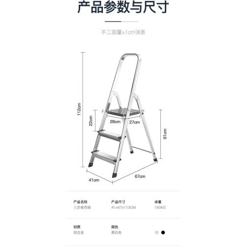 Aluminum Alloy Ladder Household Folding Miter Ladder Thickening Portable Indoor Light Three Four Five Step Handrail Deco