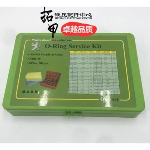 Free shipping for Excavator Hitachi 60 70 130 200 210 260o-Type Seal Fine Box Special Oil Seal Rubber Gasket Accessories