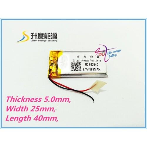 3.7V 550mAh 502540 Lithium Polymer Li-Po Rechargeable DIY Battery For Mp3 MP4 MP5 GPS Vedio Game toys tablet battery
