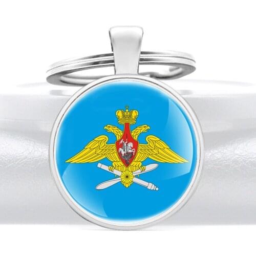 Classic Airborne troops of the Russian Federation Key Chain