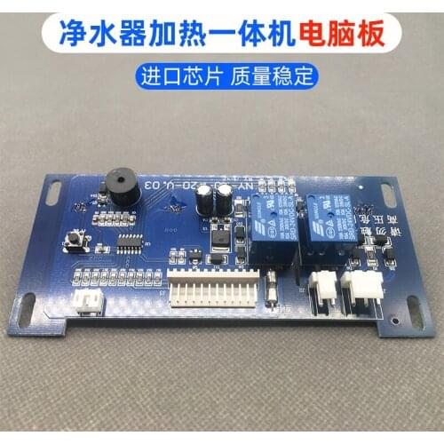 Water Purifier Computer Board Universal Heating Integrated Drinking Machine Control Board RO Pure Water Machine Circuit Board