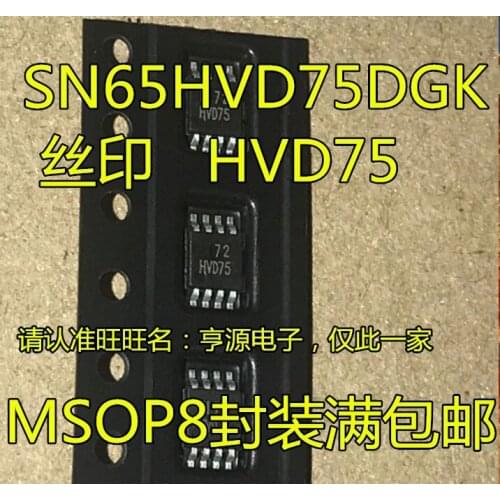 SN65HVD75 SN65HVD75DGKR HVD75 MSOP8