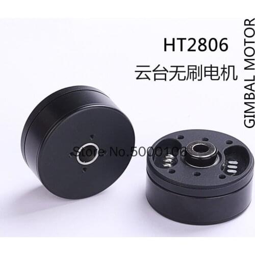 HT2804 / 2806 Gimbal Brushless Motor Photoelectric Small Pod Gimbal Gopro Gimbal Stabilizer