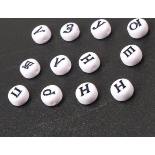 400PCs Mixed white Acrylic Russian Alphabet Letter Flat Round Pony Beads For Jewelry Making 7x4mm