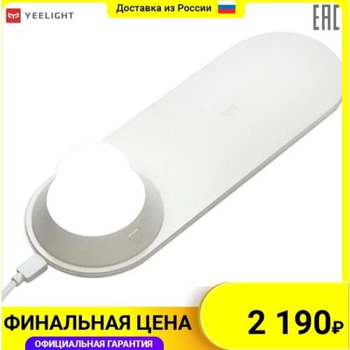 Аксессуары для мобильных телефонов Yeelight China At AliExpress
