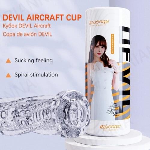 Japan AV Real Artificial Vagina Male Masturbator Cup Strong Suction Pocket Pussy Vagina Masturbation Soft TPE Men Sex Toys Adult