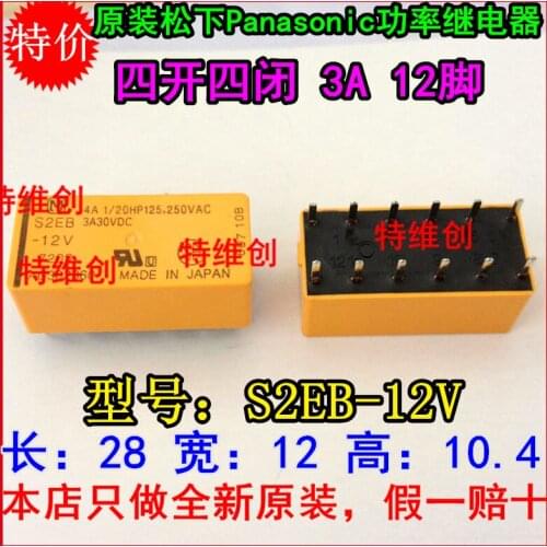 100% new original relay 5pcs/lot S2EB-12V AG302360 3A30VDC 4A250VAC