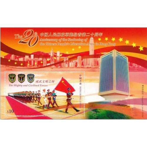 2017 Hong Kong Souvenir Sheet Post Stamps Postage China Post Stamps Postage Collection