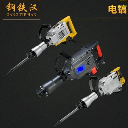 High-power concrete crushing wall splitting electric pick power tools industrial grade small single-use electric pick