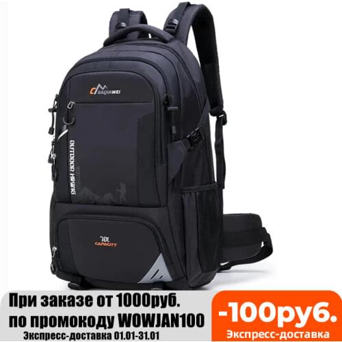 70L Men Hiking Outdoor Backpack Travel Climbing Trekking Rucksack Sports Camping Backpack School Bag Pack For Male Female Women