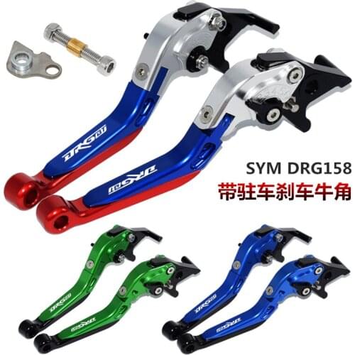 Motorcycle Accessories Parking handle clutch brake lever with parking lock For SYM DRGBT DRG 158 DRGBT158 DRG158
