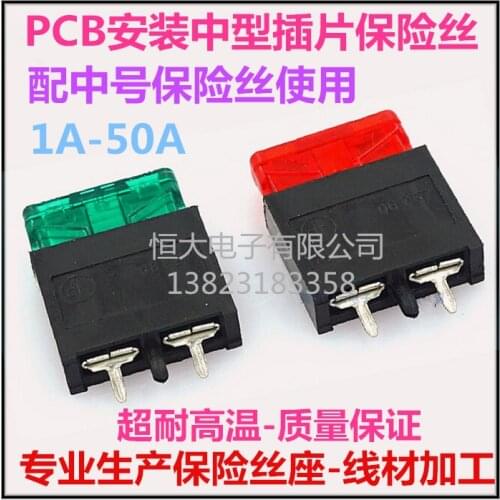 JH7032 car fuse holder PCB installation medium Insert fuse fuse box fuse holder welding
