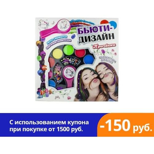 Парикмахерские аксессуары Lukky Бьюти-Дизайн China At AliExpress