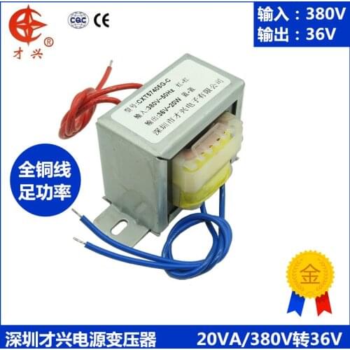 Power Transformer Control Transformer 20VA 380V to 36V Industrial Control Equipment Transformer EI-57