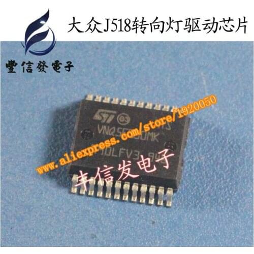 J519 module VNQ5E050MK Volkswagen Magotan Sagitar Tiguan Passat turn signal control chip