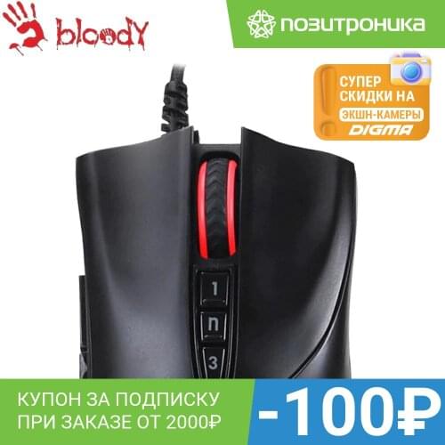 Компьютерные мышки BLOODY China At AliExpress